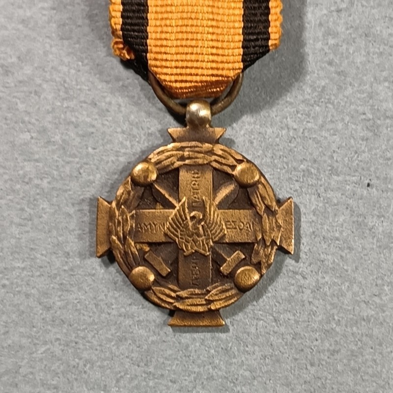 GRECE REDUCTION DE LA MEDAILLE DU MERITE MILITAIRE 1916-1917 PREMIER TYPE